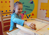 День согласия и примирения 