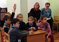 Библиотека 