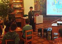 Библиотека 