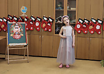 Новый 2021-й