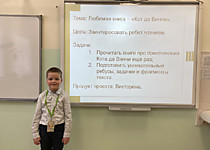 Проектная конференция