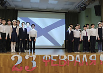 23 февраля