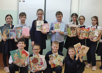 Читательский дневник