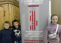 Музей Древне-русской культуры
