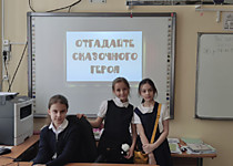 Квест 8 Марта
