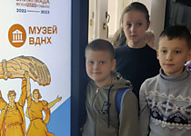 Музей ВДНХ