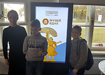 Музей ВДНХ